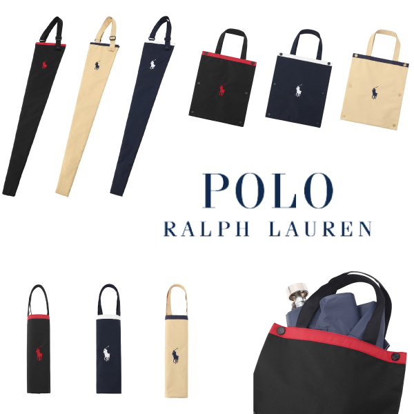 新作入荷】梅雨の時期に大活躍!ポロラルフローレン(POLO RALPH LAUREN