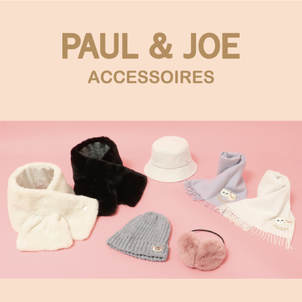 【新作入荷】PAUL & JOE ACCESSOIRES (ポール & ジョー)の2023AW新作のご紹介
