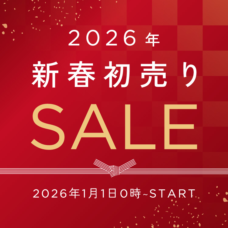 【SALE】新春初売り