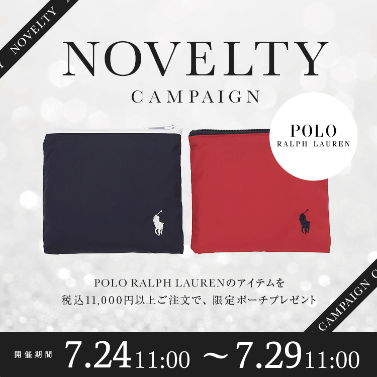 【会員限定キャンペーン】POLO RALPH LAUREN (ポロ ラルフ ローレン)ご購入でオリジナルポーチプレゼント