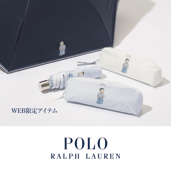 【Pick Up】ポロラルフローレン（POLO RALPH LAUREN）人気のWEB限定日傘