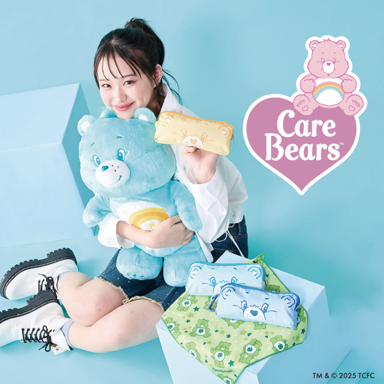 【先行販売】”推しカラー”が見つかるCare Bears™（ケアベア™）商品が新発売！
