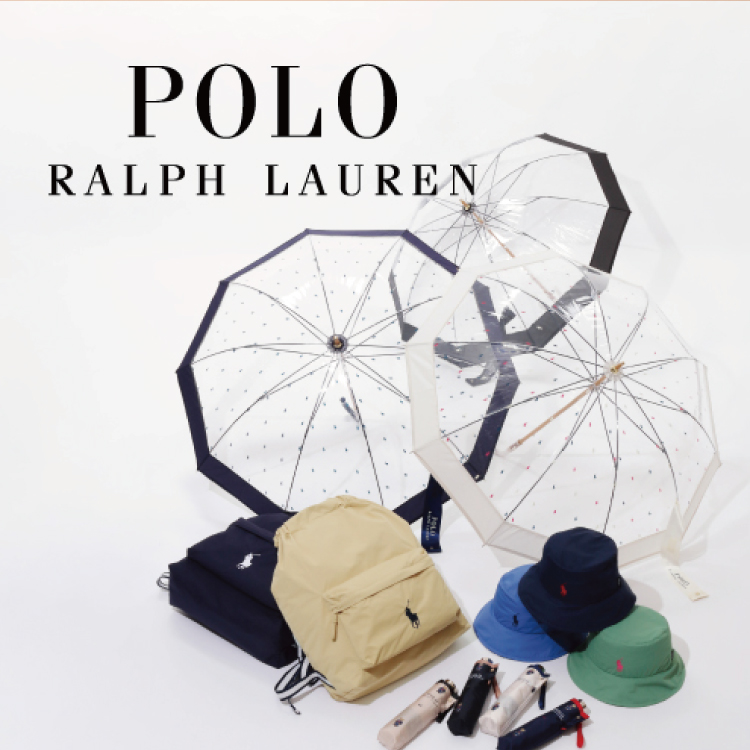【Pick Up】雨の日が特別な日になるポロラルフローレンの雨傘のご紹介