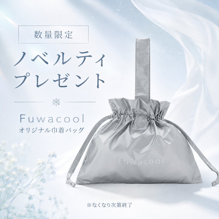 News | MOONBAT ONLINE SHOP（ムーンバットオンラインショップ）