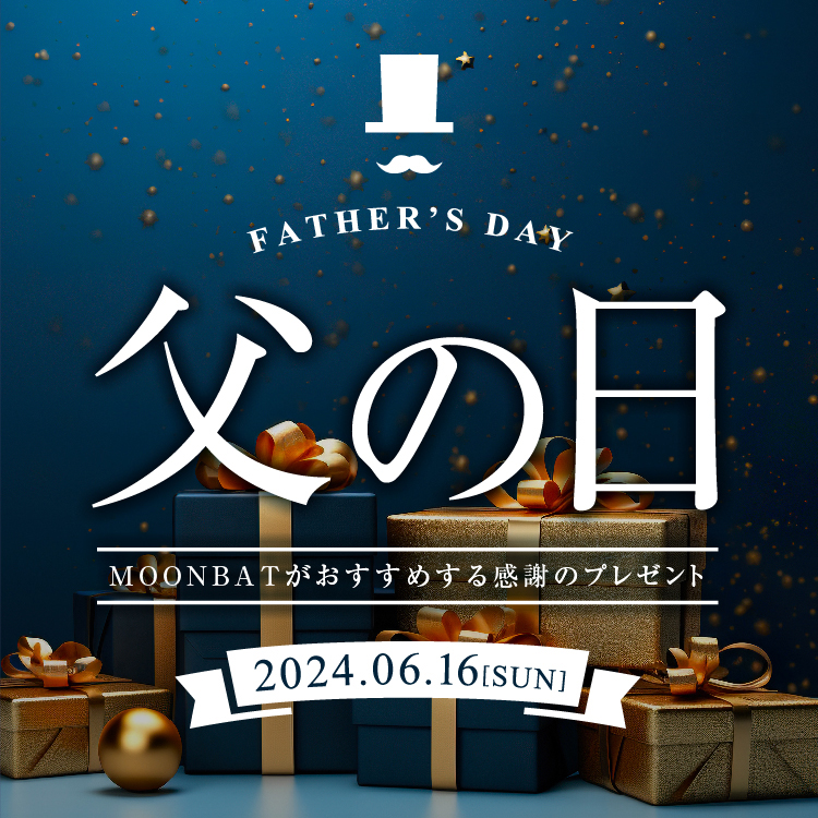 【お父さんありがとう！】父の日遅れてごめんね紳士傘のご紹介