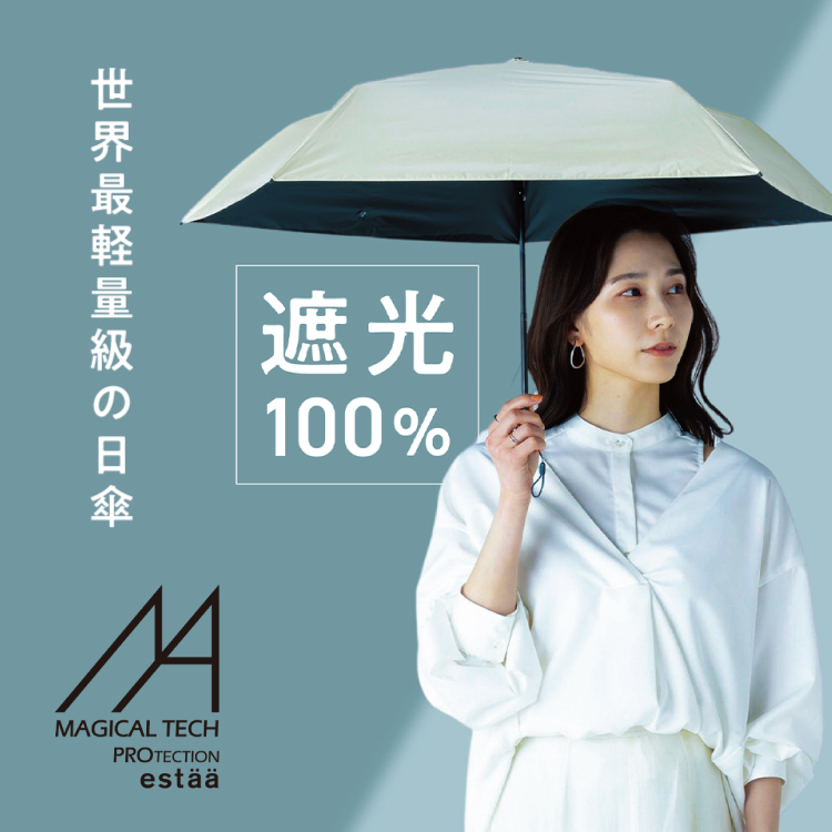 【Pick Up】マジ、軽い傘 マジカルテックプロ (MAGICAL TECH PROTECTION) 