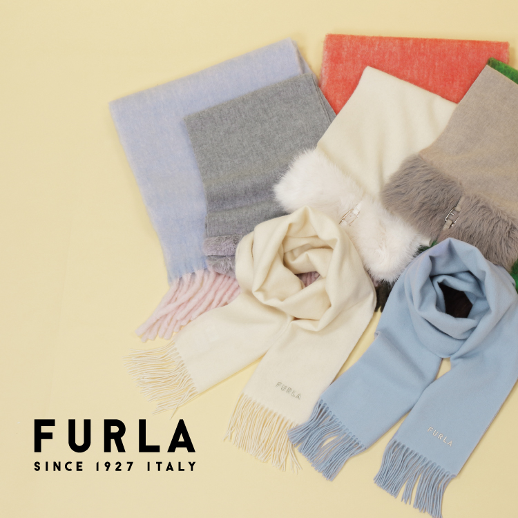 【Pick Up】FURLA（フルラ）のオンライン限定マフラーをご紹介