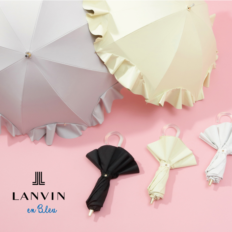 【Pick Up】LANVIN en Bleuの日傘をご紹介