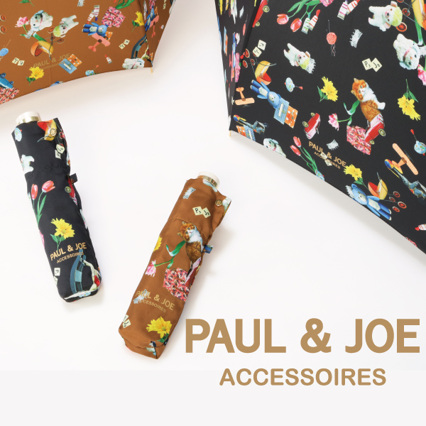 【Pick Up】PAUL & JOE ACCESSOIRES (ポール & ジョー) の雨傘をご紹介