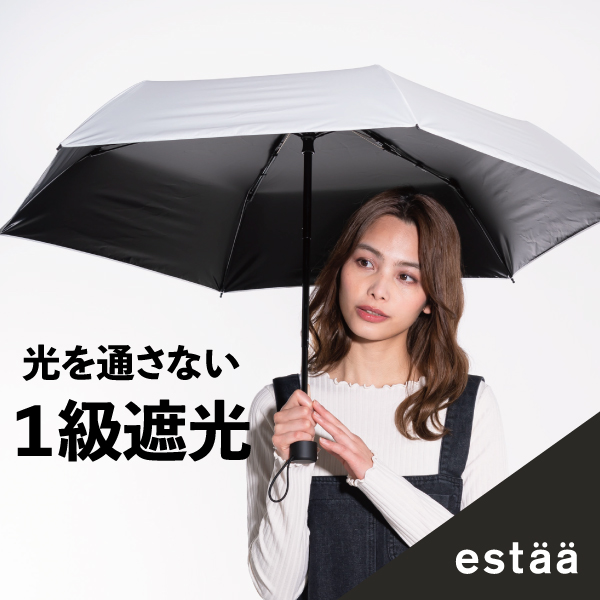 【新作入荷】estaaの日傘をご紹介