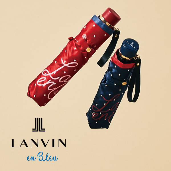 【Pick Up】LANVIN en Bleu（ランバンオンブルー）の雨傘をご紹介