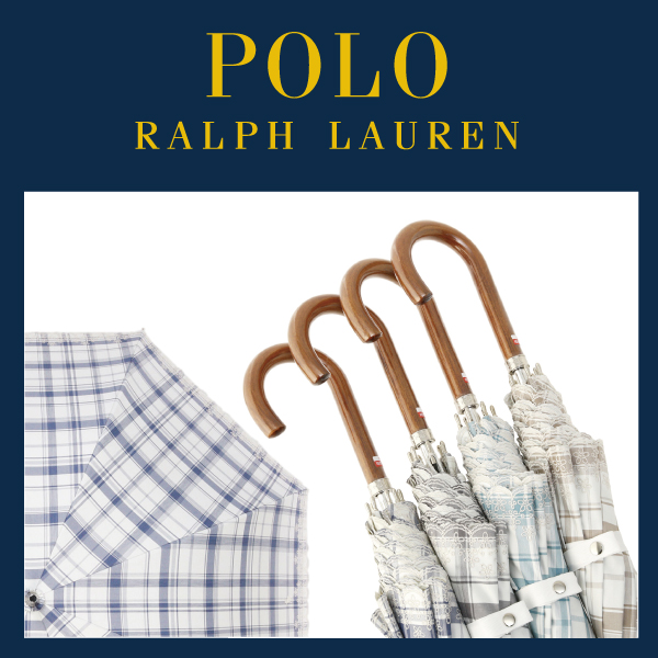 【Pick Up】ポロラルフローレン（POLO RALPH LAUREN）一級遮光、晴雨兼用日傘がおすすめ