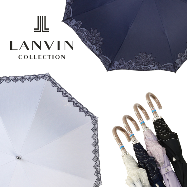 【PickUp】LANVIN（ランバン）の晴雨兼用日傘。普段使いにもおすすめ。