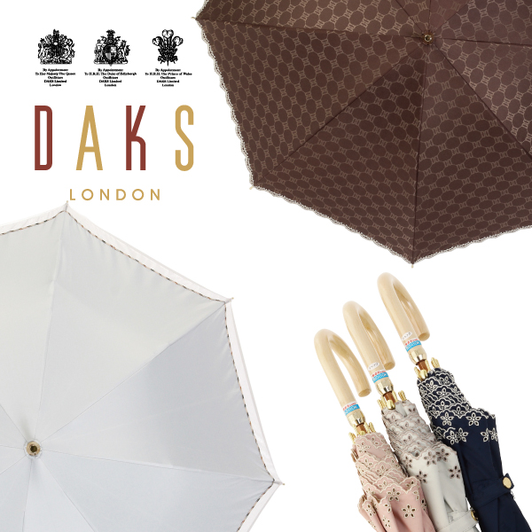 【PickUp】DAKS（ダックス）の晴雨兼用日傘。