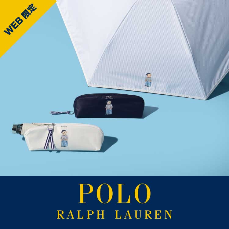 ≪WEB限定アイテム≫ POLO RALPH LAURENのポロベアがキュートなポーチ付き折りたたみ傘