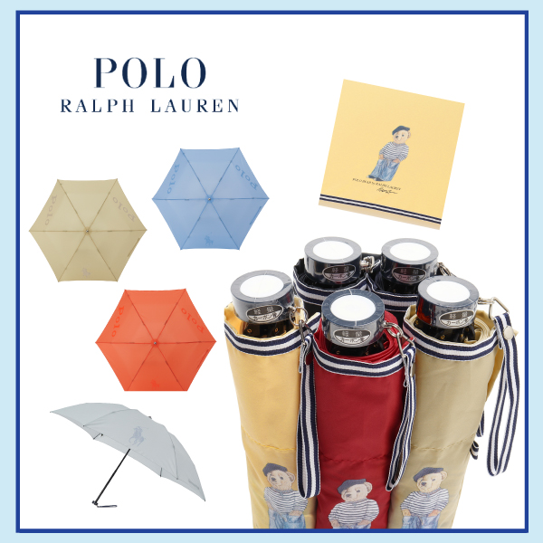 【新作入荷】ポロラルフローレン(POLO RALPH LAUREN)の新作雨傘2022のご紹介