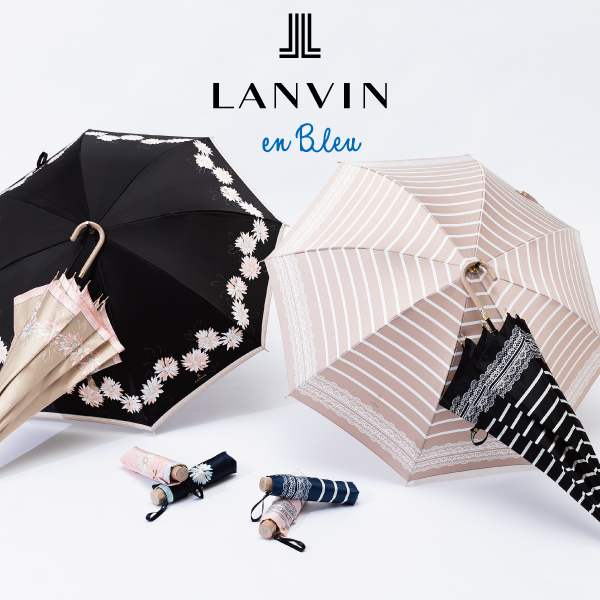 【Pick Up】LANVIN en Bleu（ランバンオンブルー）の新作雨傘をご紹介