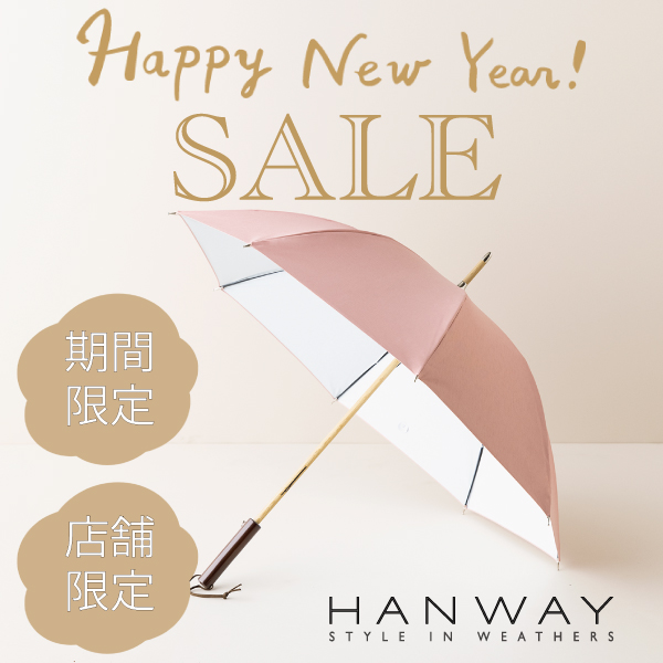 【SALE】ハンウェイ（HANWAY ）店舗限定・期間限定セールアイテム