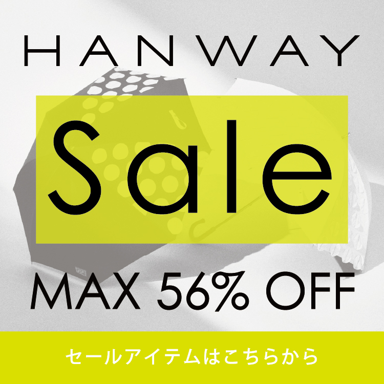 【8/1 ~】HANWAY SUMMER SALEスタート！