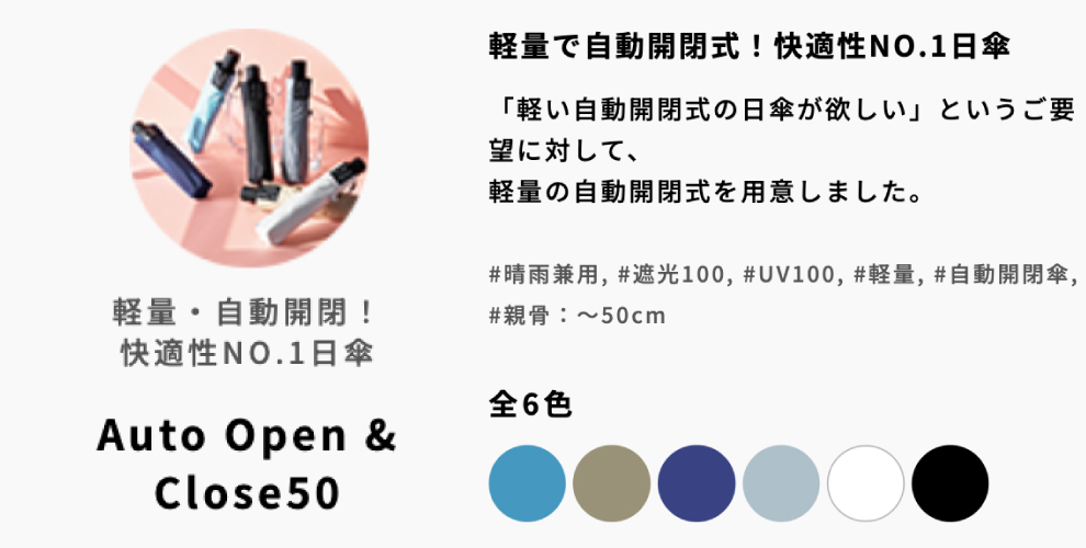 ETA0125S0004アイテム画像