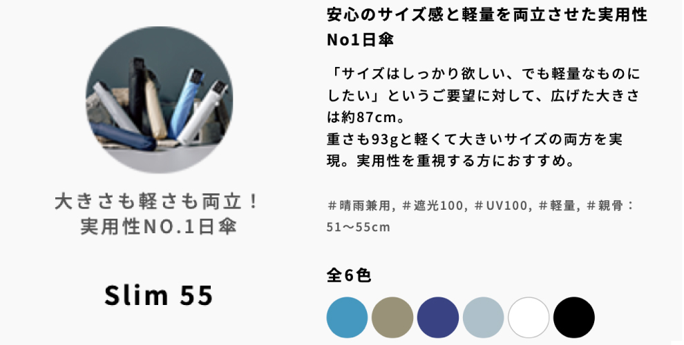 ETA0125S0005アイテム画像