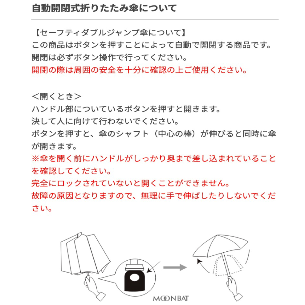 ETA0125S0006アイテム画像