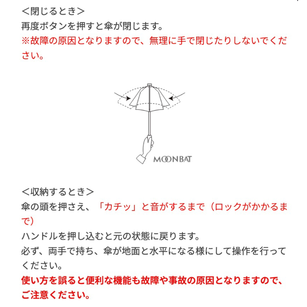 ETA0125S0006アイテム画像