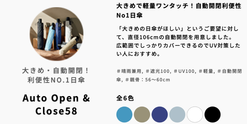 ETA0125S0006アイテム画像