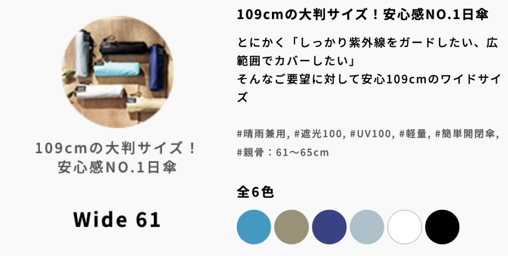 ETA0125S0006アイテム画像