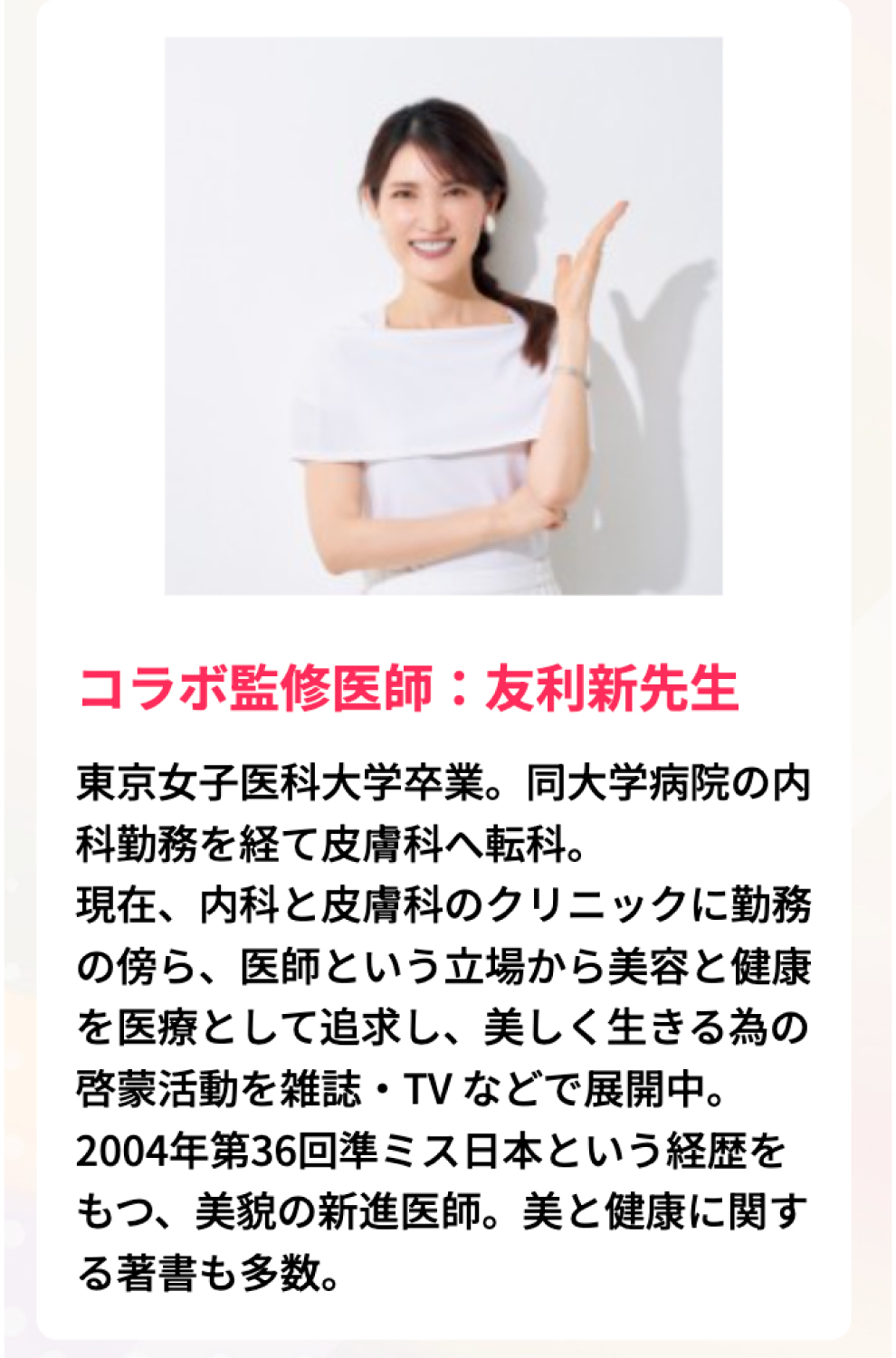 MOO0126S0095アイテム画像