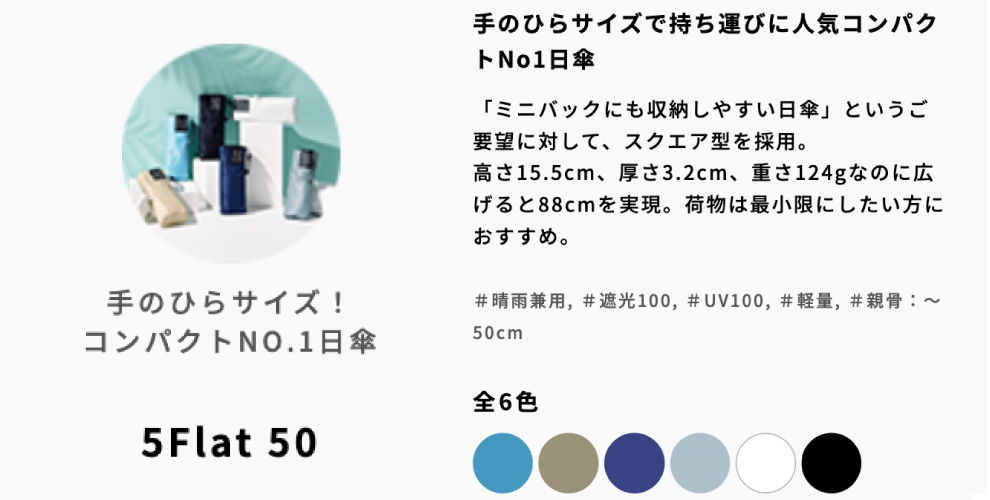 ETA0125S0002アイテム画像