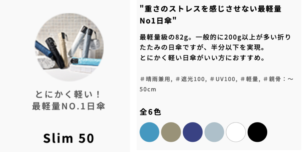 ETA0125S0002アイテム画像