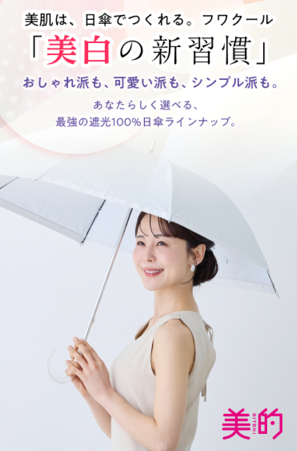 MOO0125S0118アイテム画像