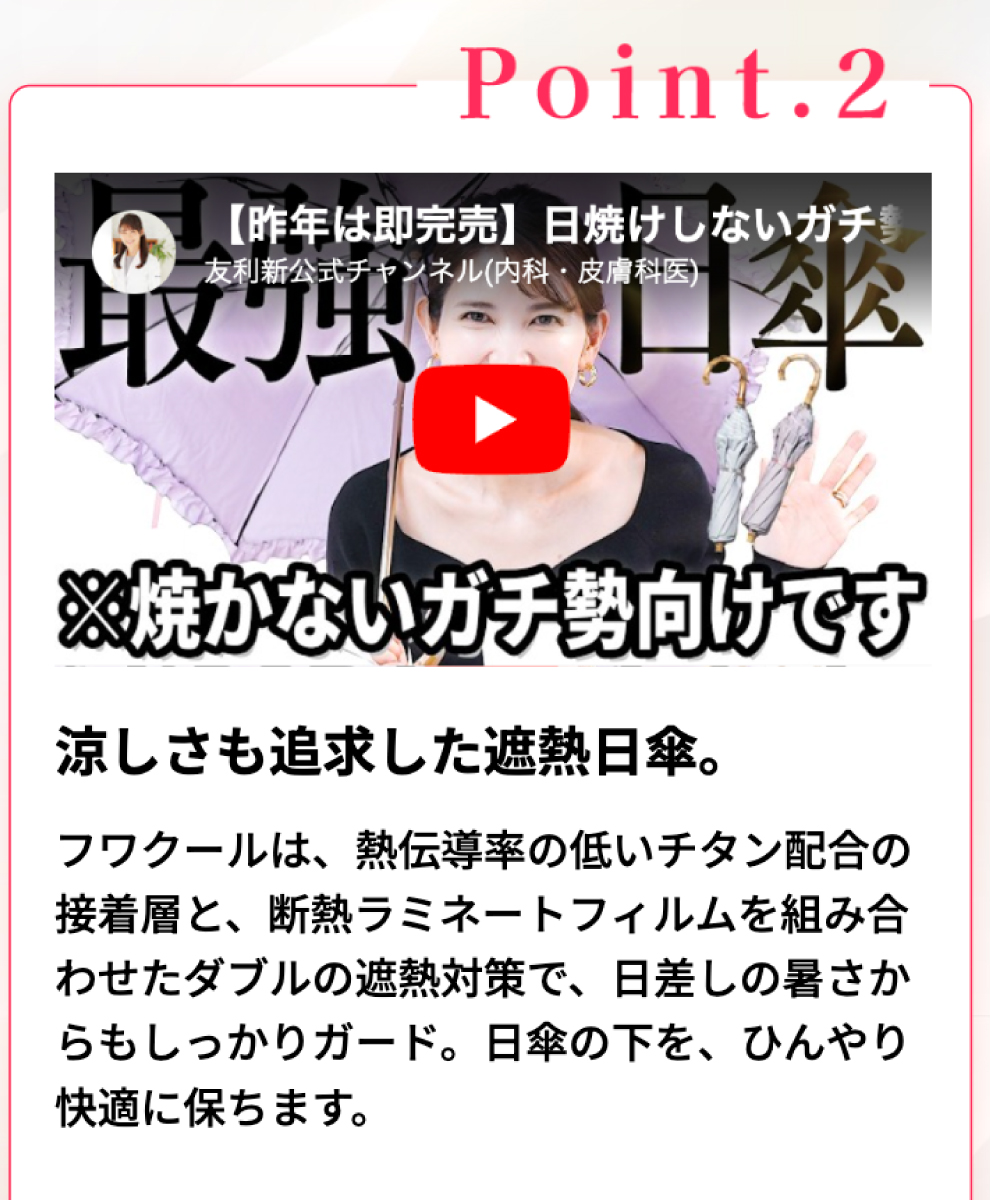 MOO0124S0055アイテム画像