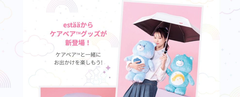 ETA0125S0034アイテム画像