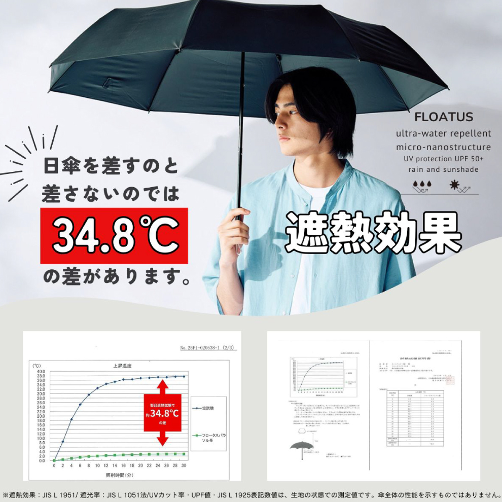 ETA0125S0037アイテム画像