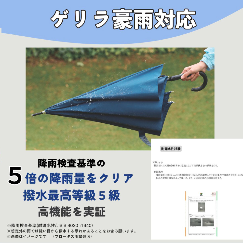 ETA0125S0037アイテム画像