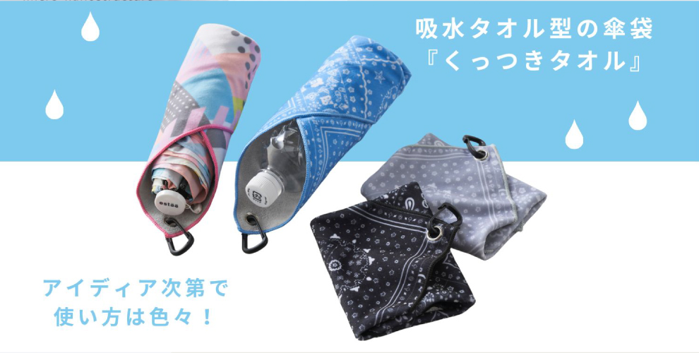 ETA0125S0024アイテム画像