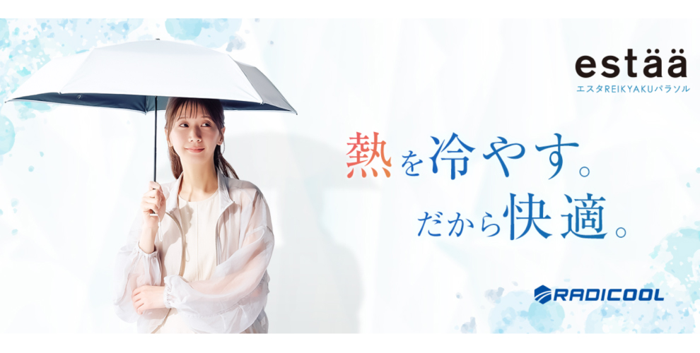 ETA0126S0034アイテム画像