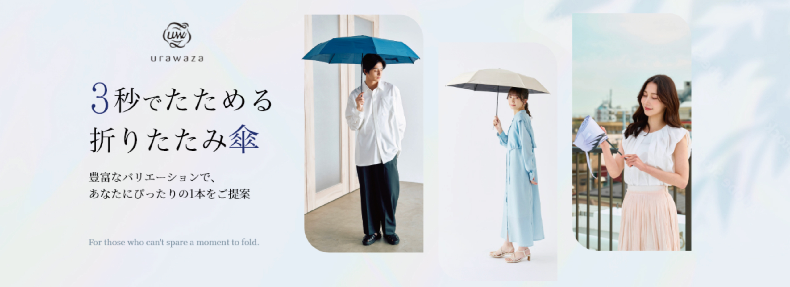 傘・雨傘・日傘・レイングッズの通販｜MOONBAT ONLINE SHOP（ムーン