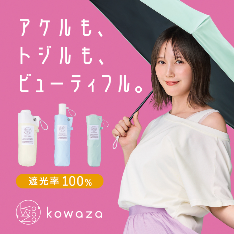 ファッション通販【MOONBAT ONLINE SHOP】MOONBAT ONLINE SHOP（ムーン