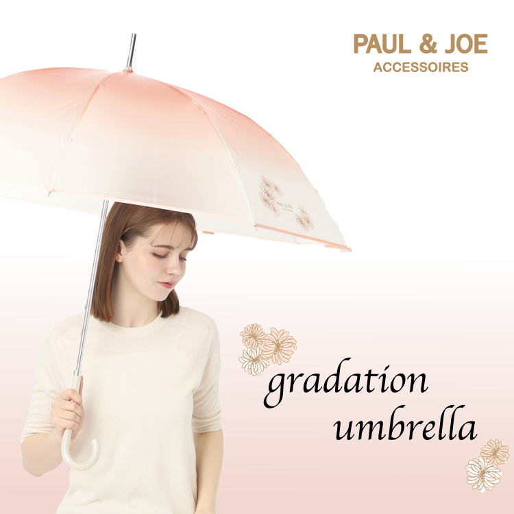 【NEW】PAUL & JOE ACCESSOIRES (ポール & ジョー) の雨傘をご紹介
