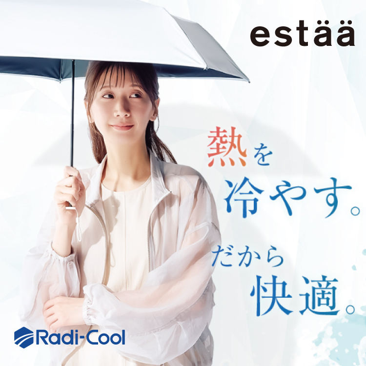 Amazon | [ムーンバット] 冷却パラソル 遮光100 UV 晴雨兼用