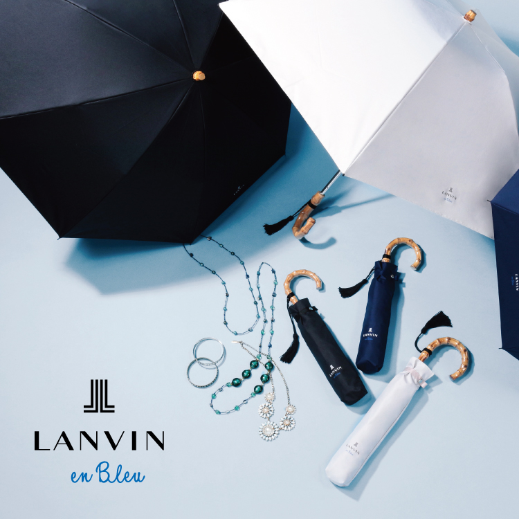 ≪WEB限定≫ランバン オン ブルー(LANVIN en Bleu)の大人可愛い日傘のご紹介