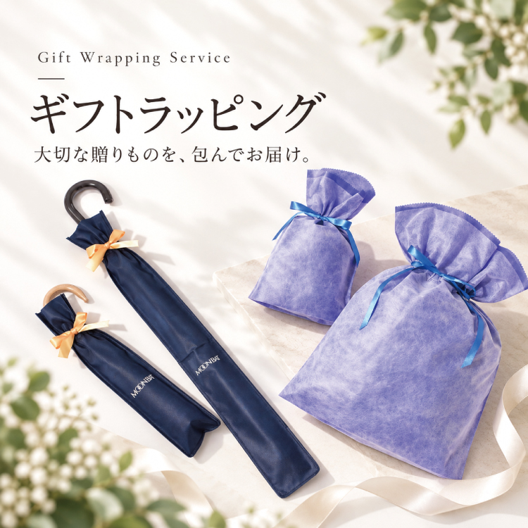 【LP】ギフトページ