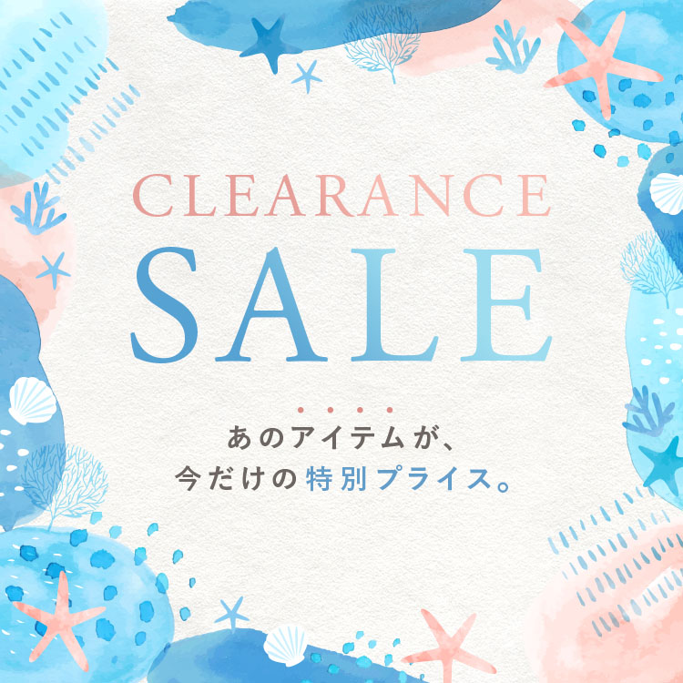 【SALE】セール