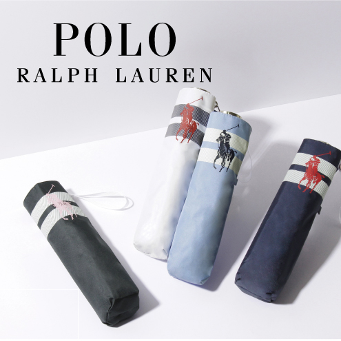 ポロラルフローレンの雨傘や遮光100、UV100の日傘・レインバッグ、人気のポロベアなど