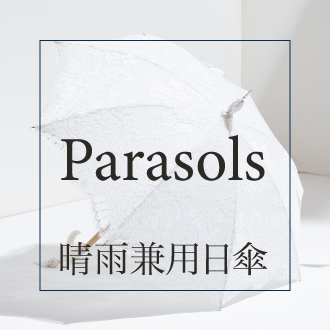 日傘 遮光100 UV100 完全遮光