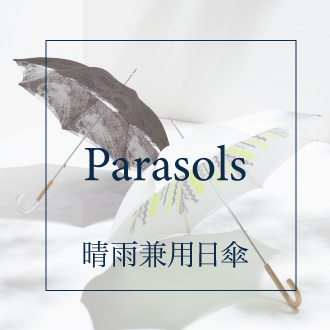 傘・雨傘・日傘・レイングッズの通販|MOONBAT ONLINE SHOP 傘・雨傘・日傘・レイングッズの通販|MOONBAT ONLINE SHOP