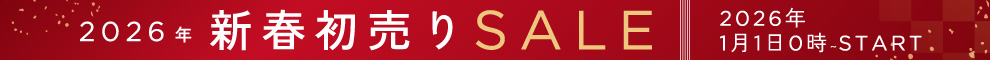 【SALE】セール